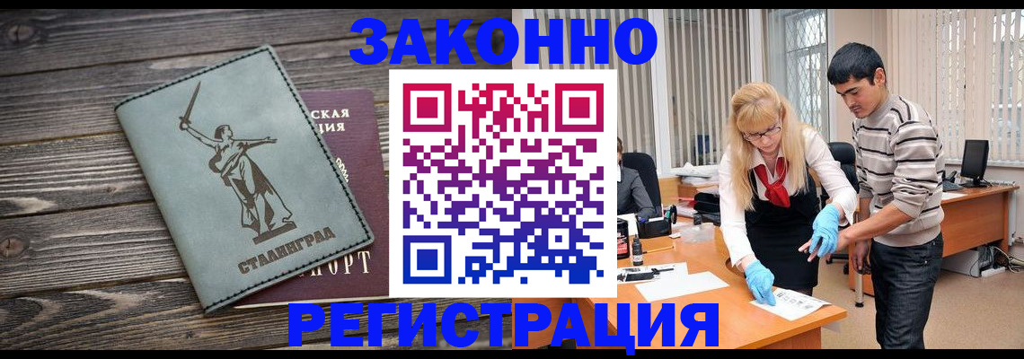 форма 3 в Карасуке