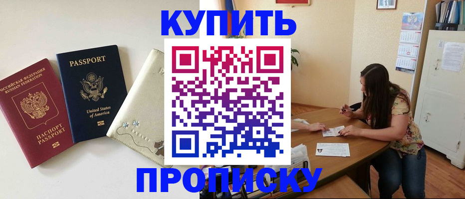 форма 3 в Карасуке